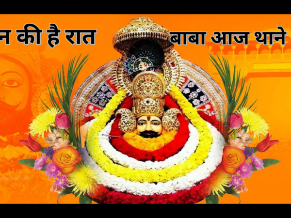 कीर्तन की है रात बाबा