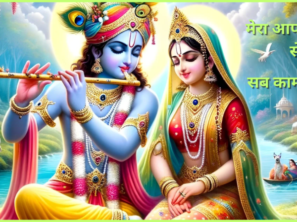 मेरा आपकी कृपा से,सब काम हो रहा है