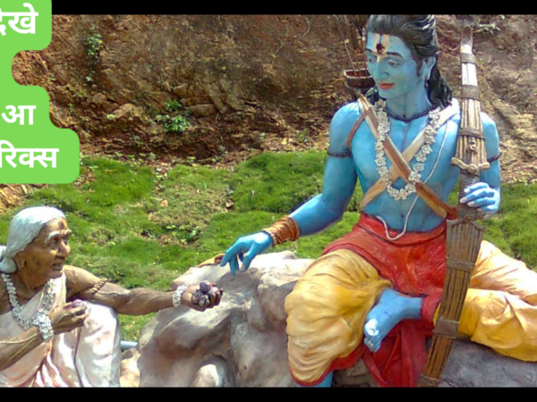 राम मेरे आ जाओ लिरिक्स